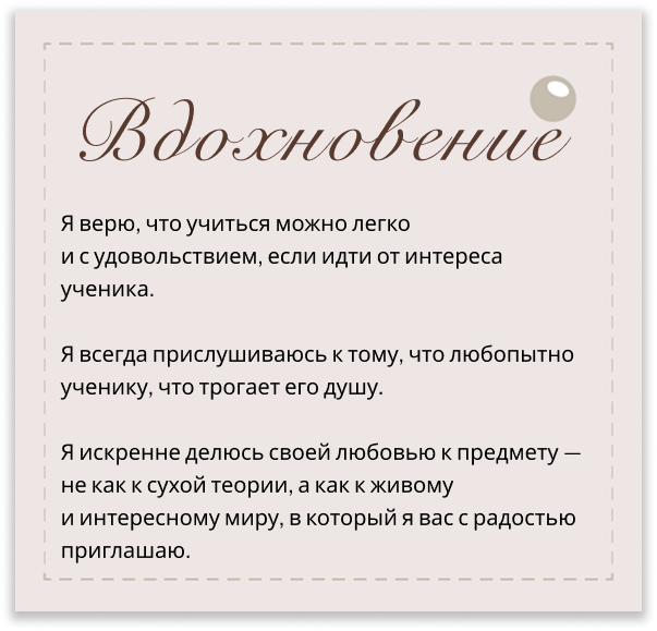 Карточка