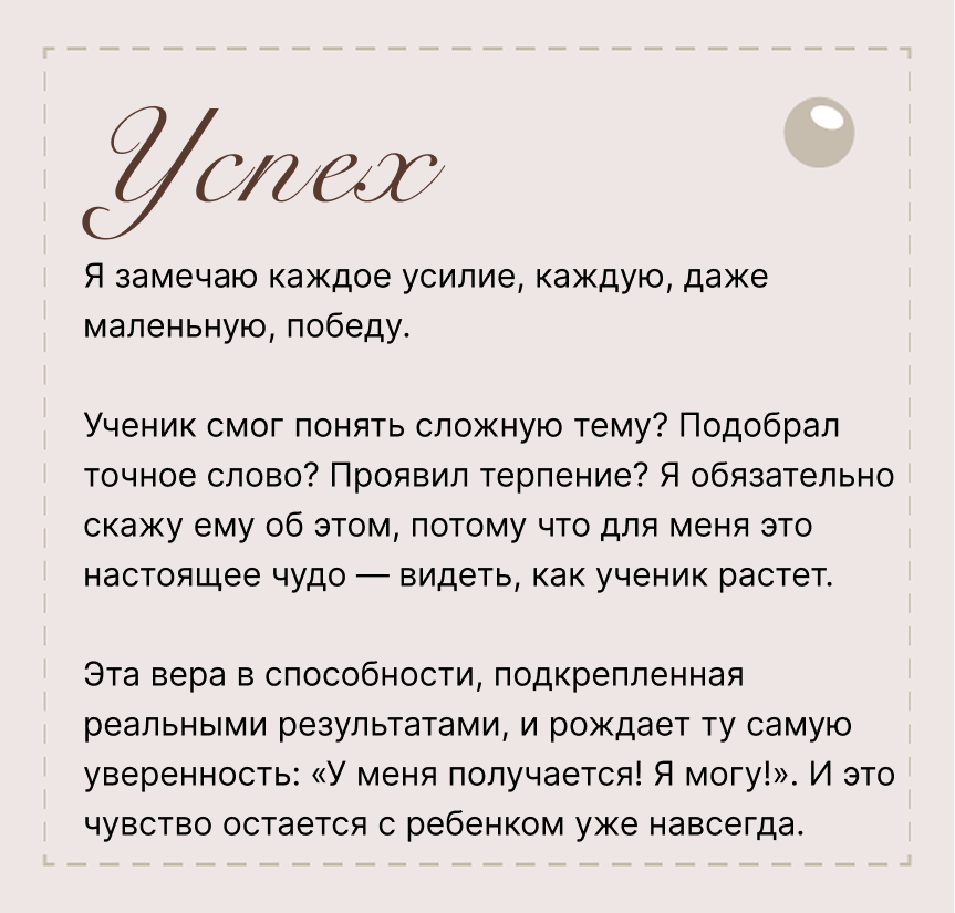Карточка